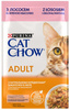Purina Cat Chow Łosoś i zielona fasolka saszetka 85g