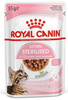 Royal Canin Kitten Sterilised karma mokra w sosie dla kociąt od 6 do 12 miesiąca życia, sterylizowanych saszetka 85g