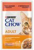 Purina Cat Chow Wołowina i bakłażan saszetka 85g